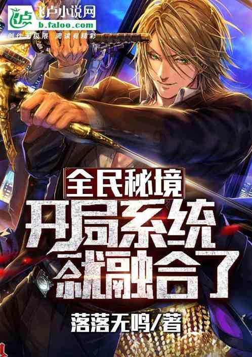 重生之玫瑰豪门