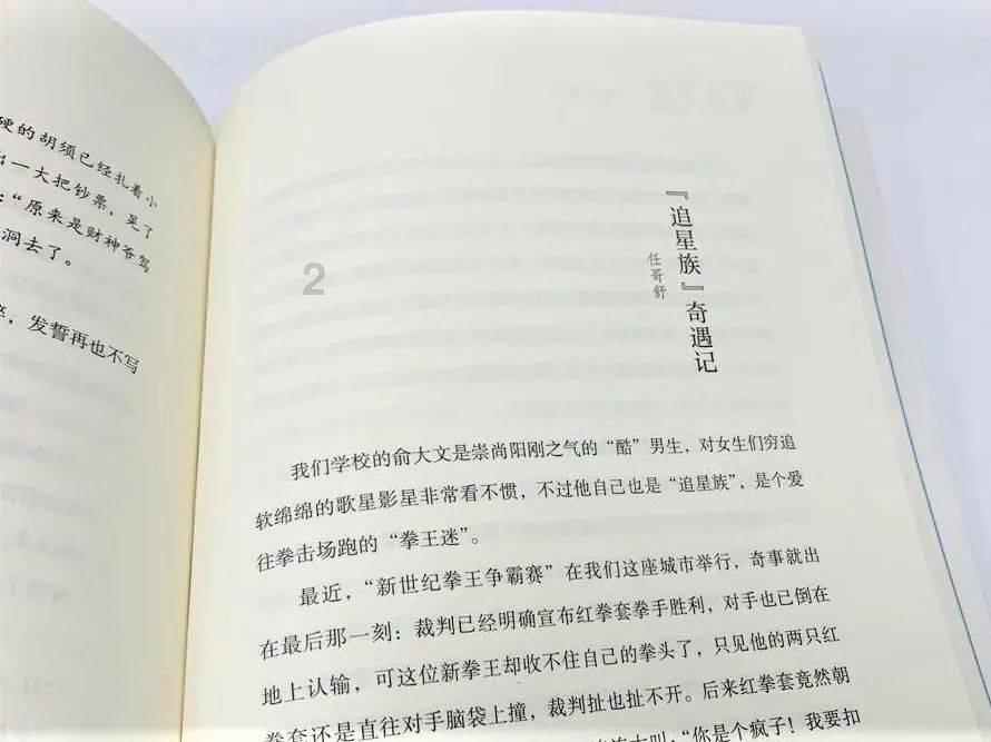 硕果盈枝辞旧年 同心筑梦启行程——市交通执法支队召开2023年度总结表彰暨春节节前集中提醒谈话会