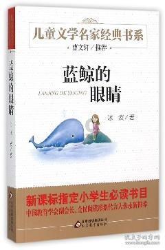 逃离危险禁地