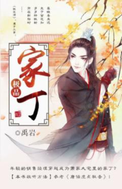 救援外星小怪物