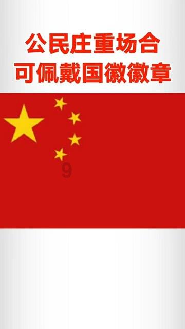 给我一个QQ号游戏画面
