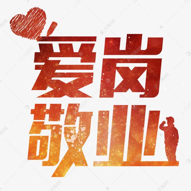 神秘图腾