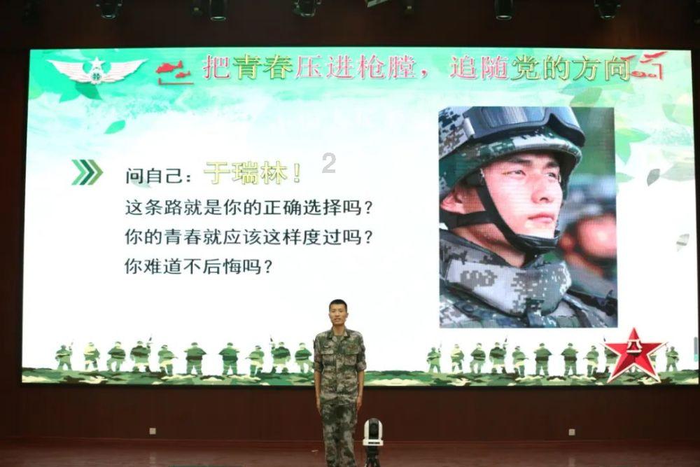 点赞好风气 | 一本“爱心账”,一颗赤诚心