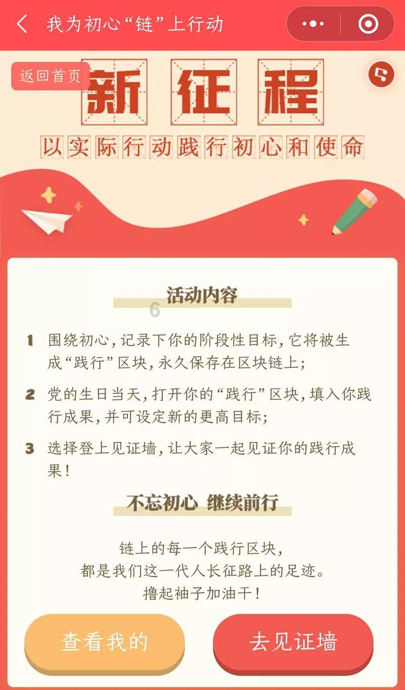 逃离神秘之屋