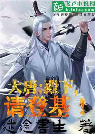 指尖冲刺