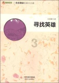 拳击俱乐部